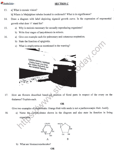 CBSE Class 11 Biology Sample Paper Set E Solved